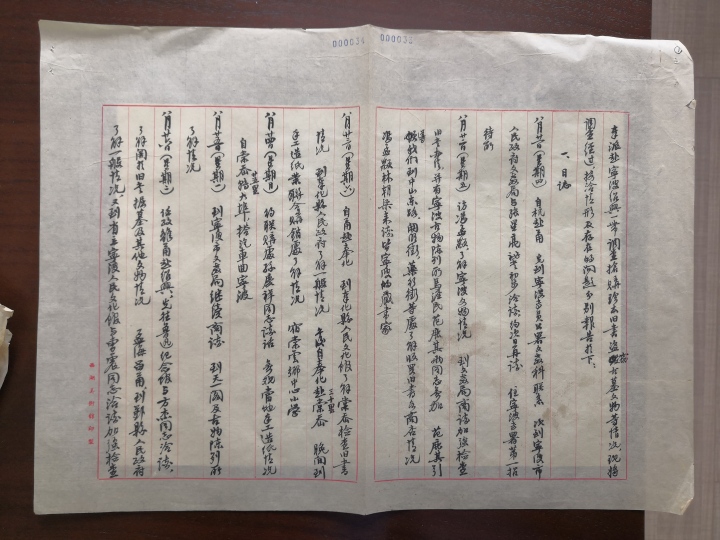 图三（1）.jpg