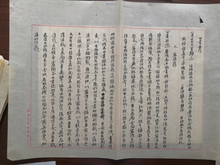 图三（2）.jpg