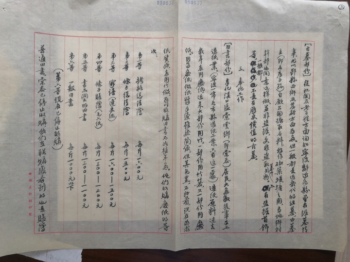 图三（3）.jpg