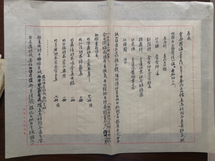 图三（4）.jpg