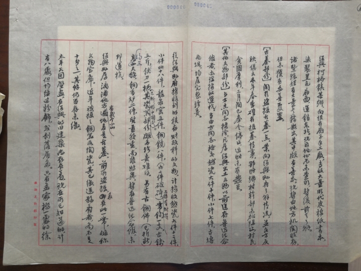 图三（6）.jpg