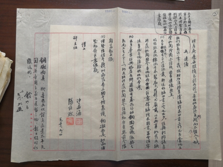 图三（7）.jpg