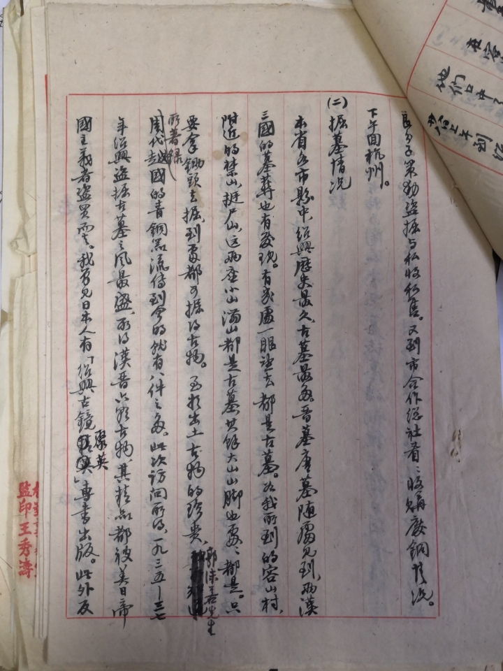 图一 (3).jpg