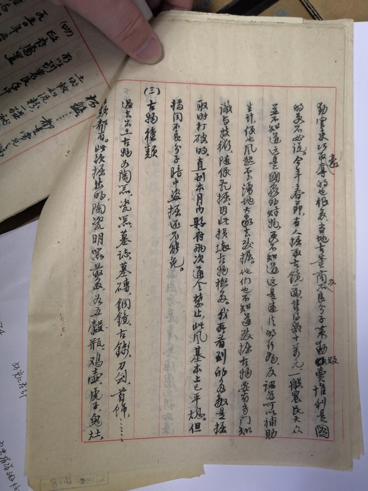 图一 (4).jpg