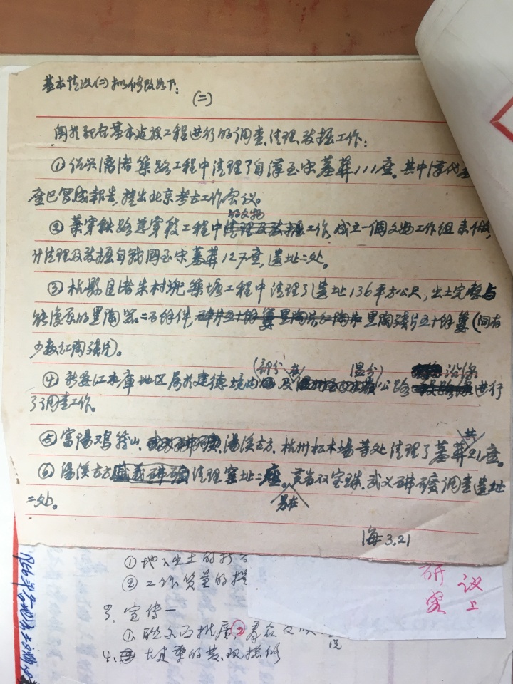 图七.JPG