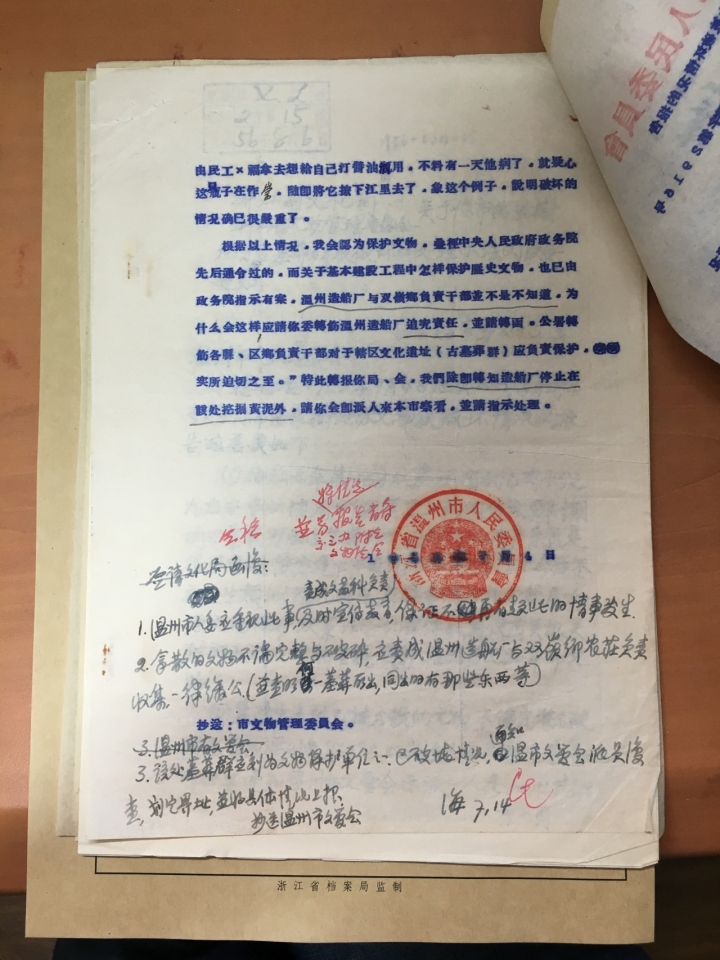 图十（2）.JPG
