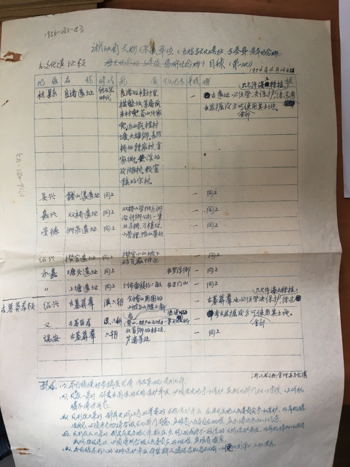 图十三.JPG
