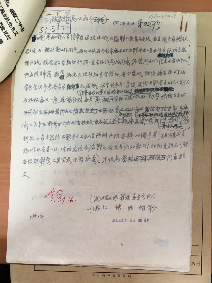 图十一（1）.JPG