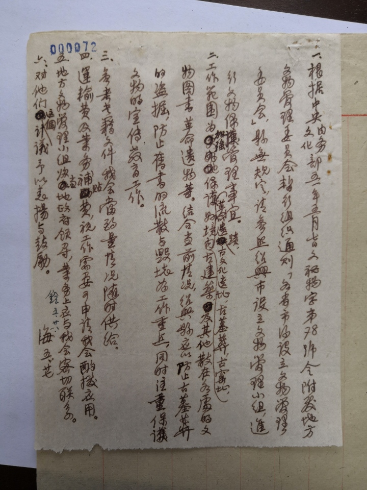 图四.jpg