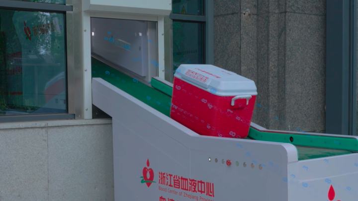 浙江“上新”智慧血库 稀有血袋筛查成功率提升近15倍