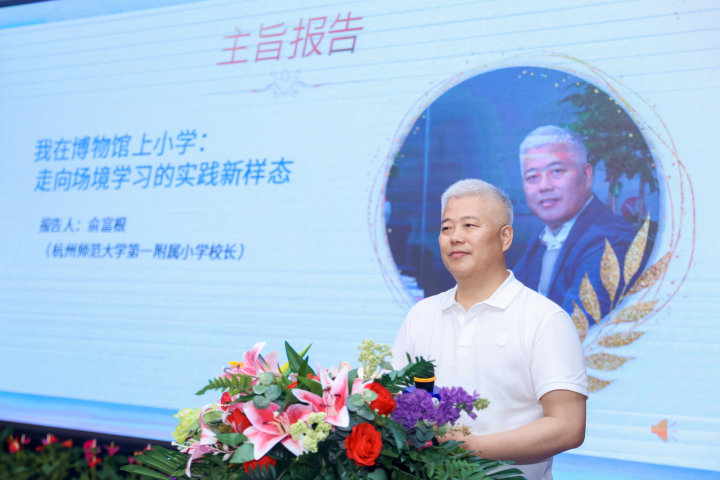 俞富根报告.jpg