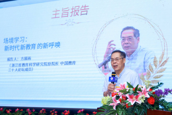方展画报告.jpg