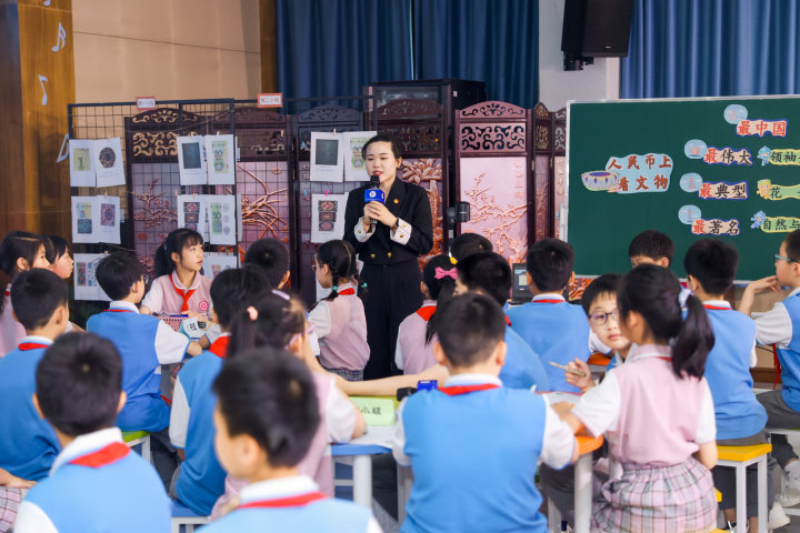 展示课2.jpg