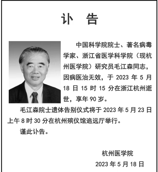 WeChat 圖片_20230519140213.png