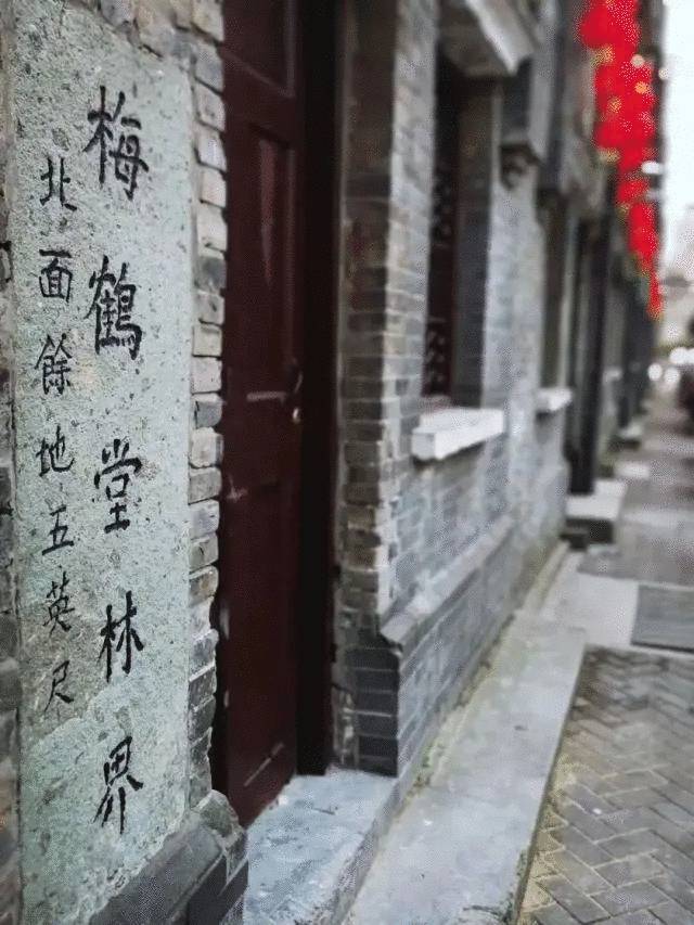 梅鹤堂 (3).webp