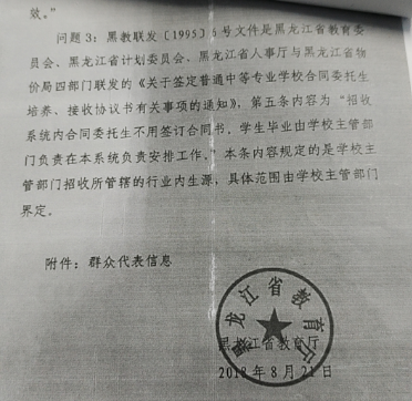 12ca8e5a295857ab5002244f11f2038.png