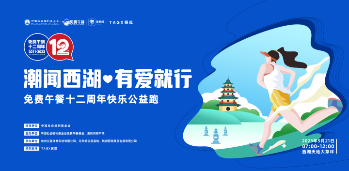 视觉图.png