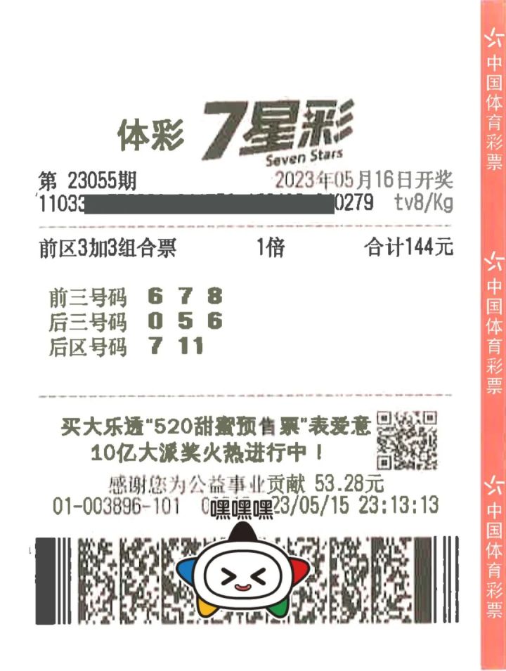 微信图片_20230522111758.jpg