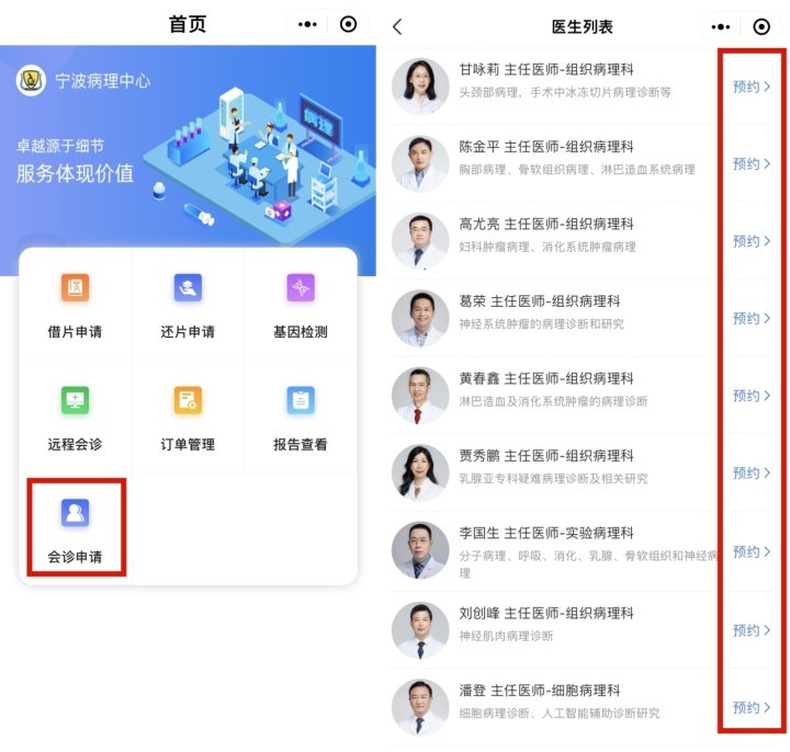 微信图片_20230522172153.jpg