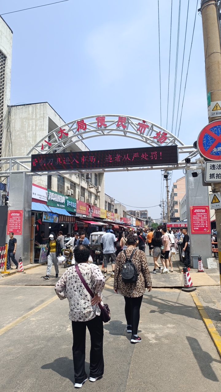 微信图片_20230522115112.jpg