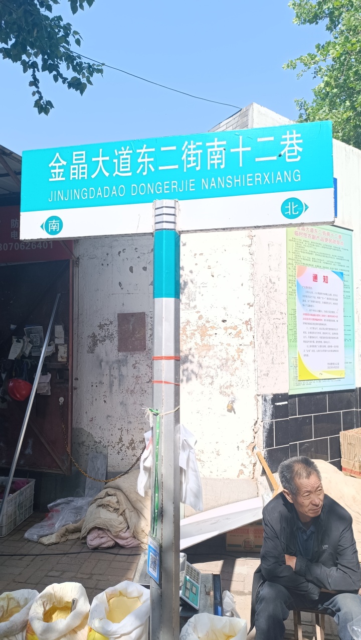 八大局早市.jpg