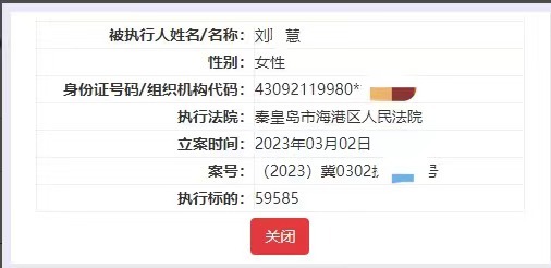 微信图片_20230522190552.jpg
