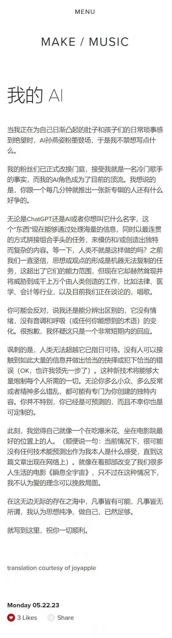 微信图片_20230523135213.jpg