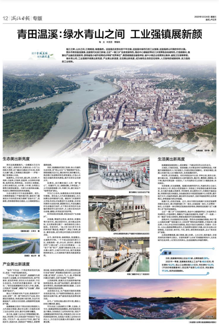 微信图片_20230524085429.jpg