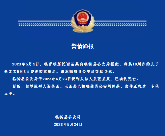 微信截图_20230524080758.png
