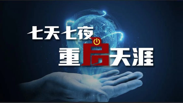 微信图片_20230523195637.jpg