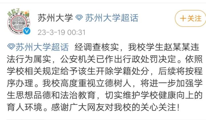 胡欣红.jpg