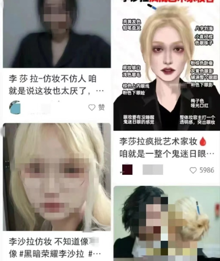 仿妆2.jpg