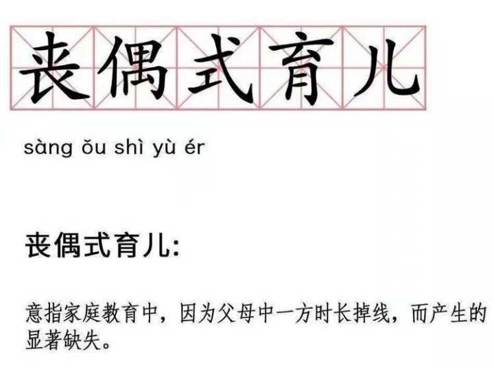 胡欣红.png