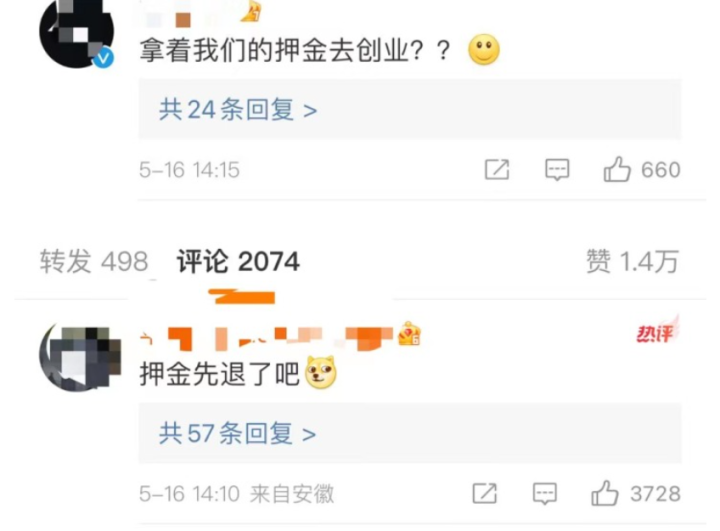 微信截图_20230518135331.png