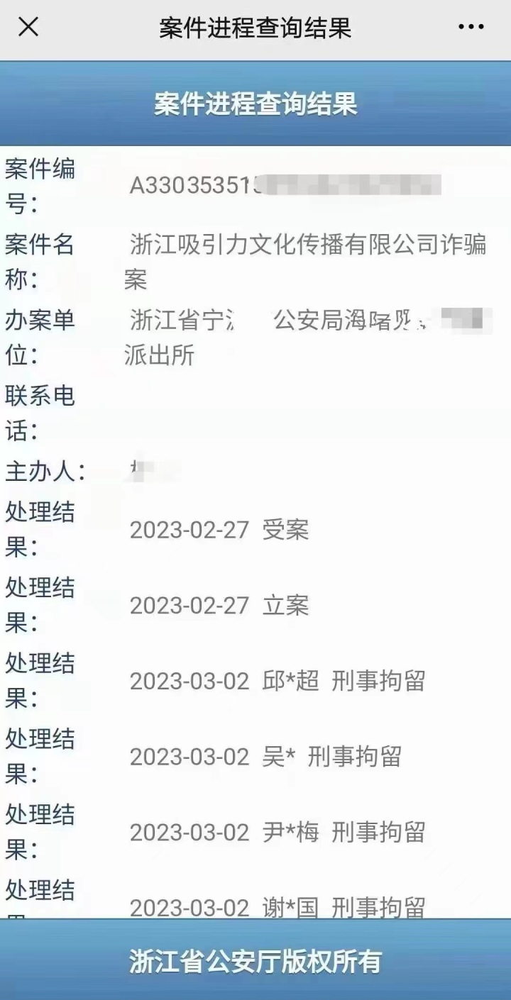 微信图片_20230421143826.jpg