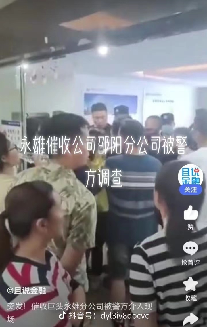 微信图片_20230525153118.jpg