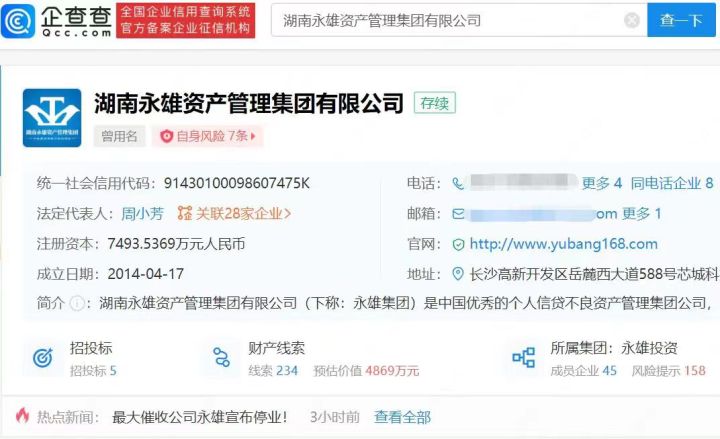 微信图片_20230525174248.jpg