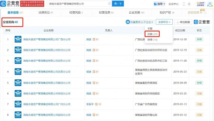 微信图片_20230525174302.jpg