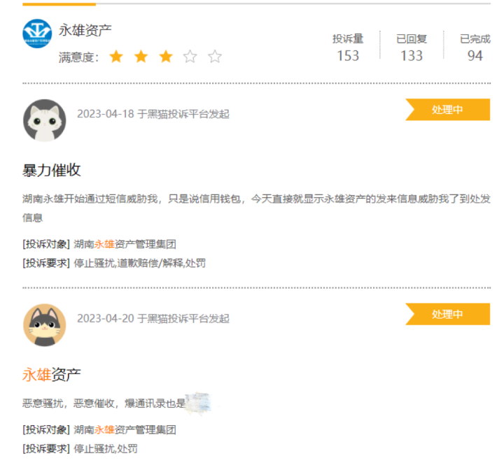 微信图片_20230525175041.png
