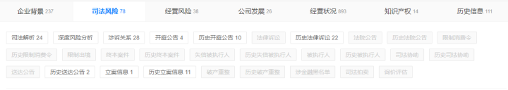 微信图片_20230525175654.png