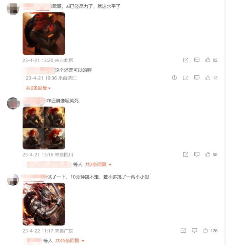 QQ截图20230427182157.jpg