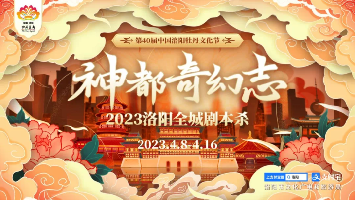 微信图片_20230428140424.png
