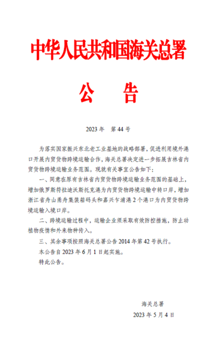 微信截图_20230515153643.png
