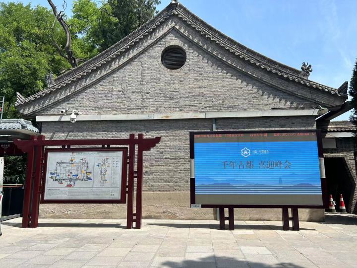 潮声丨西安时刻，如何标注中国同中亚国家关系新高度？