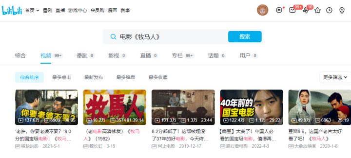 微信截图_20230517103905.png