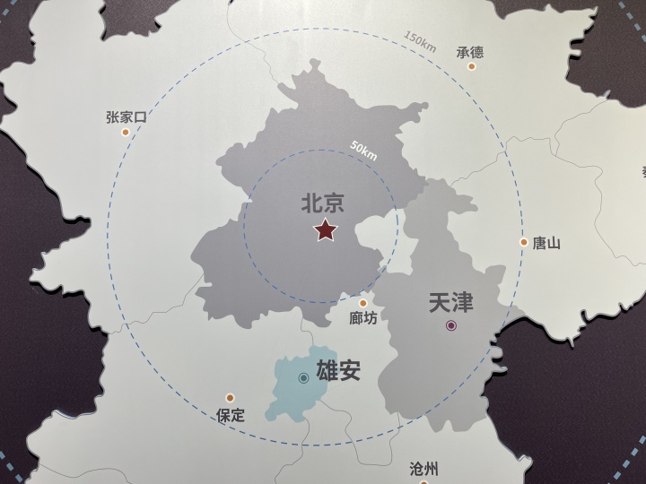雄安新区地处北京、天津、保定腹地,距北京、天津均为105公里,距石家庄155公里,距保定30公里,距北京新机场55公里,交通便捷通畅。叶怡霖摄.jpg
