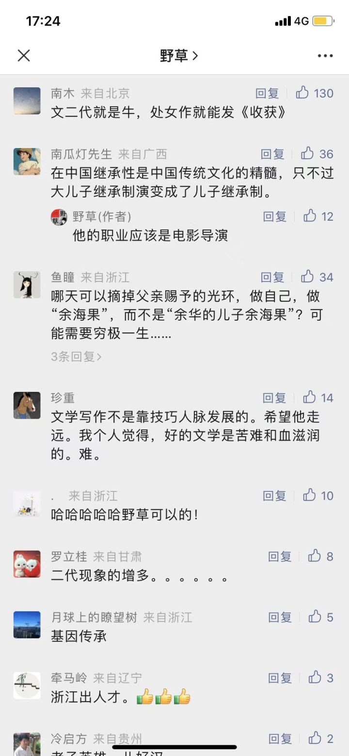 微信图片_20230330172641.jpg