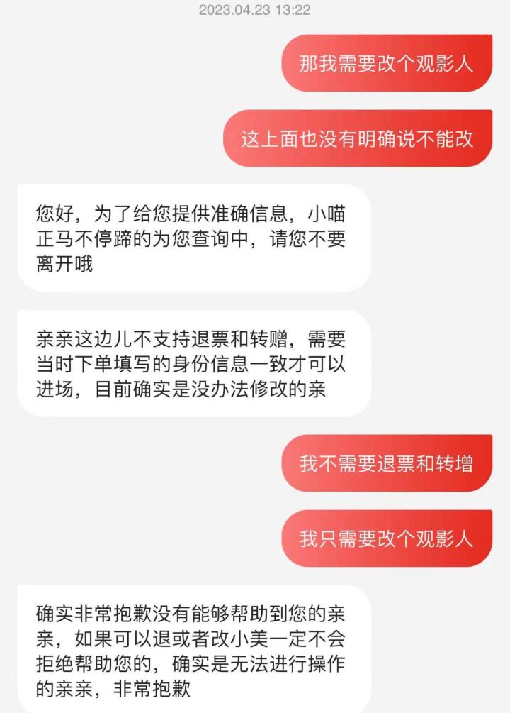 微信图片_20230509151709.jpg