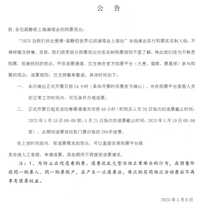 微信图片_20230509151821.jpg