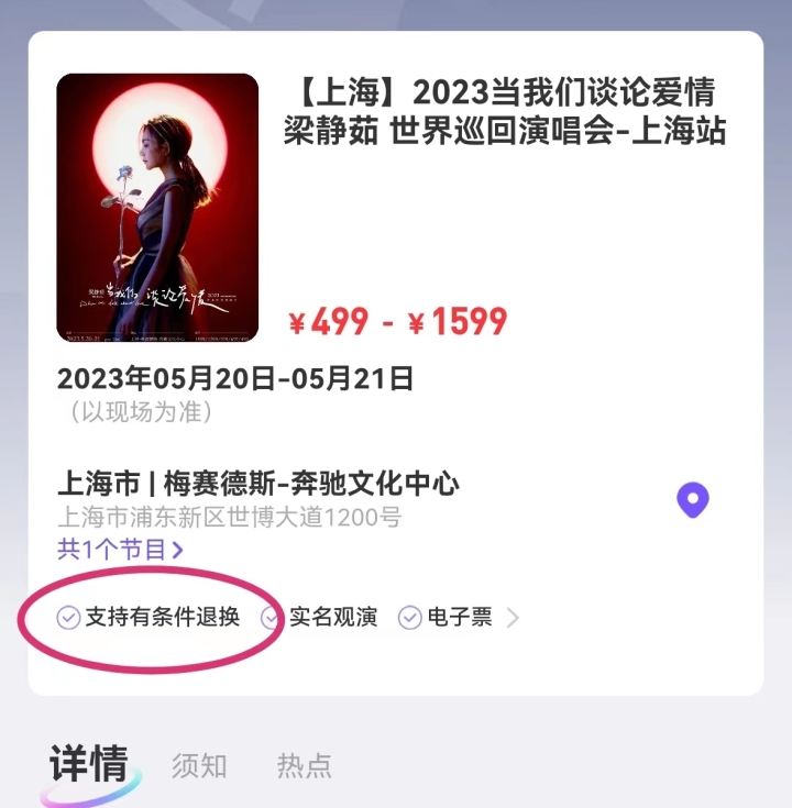 微信图片_20230509151900.jpg
